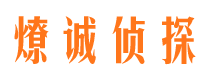 胶州外遇调查取证